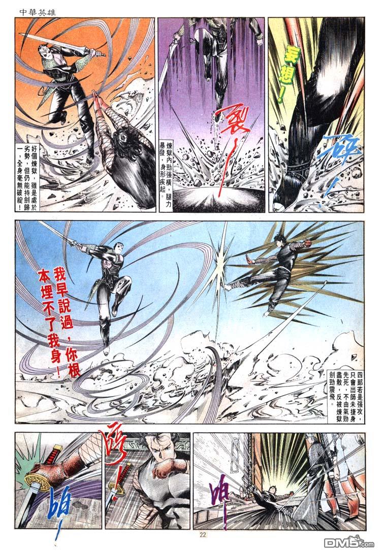 第 22 页
