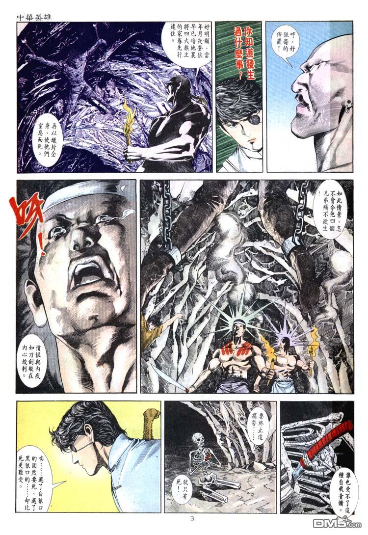 第 3 页