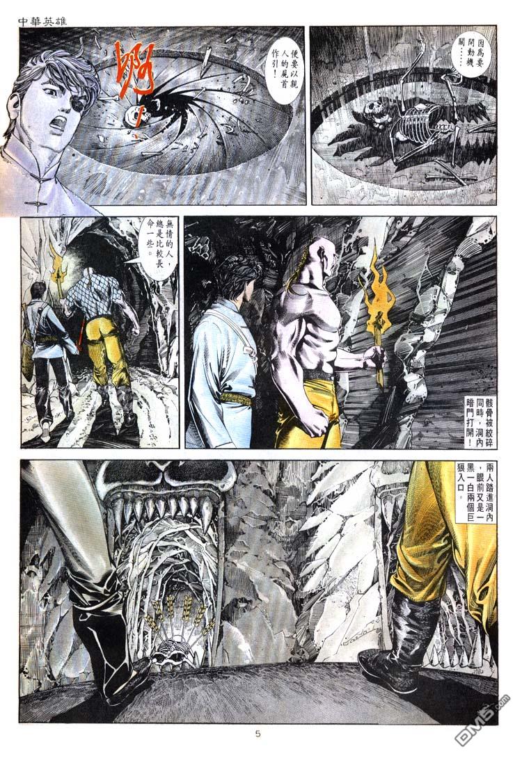 第 5 页