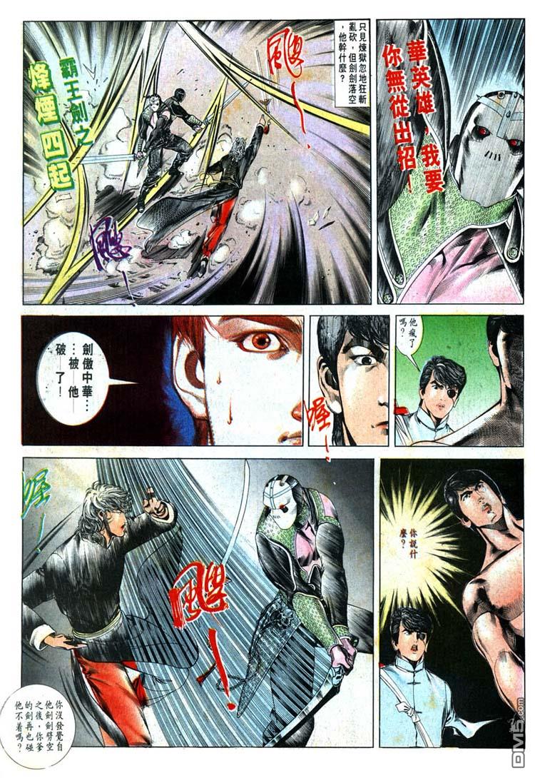 第 11 页