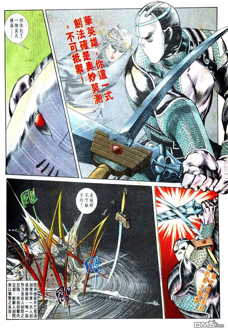 第 12 页