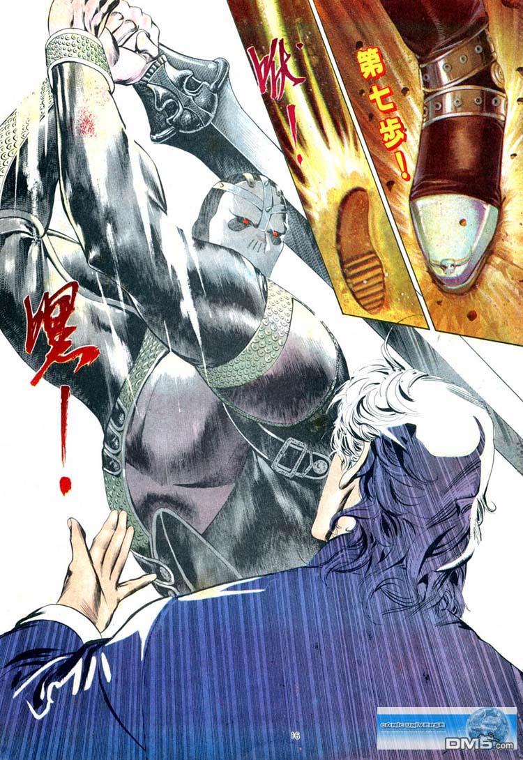 第 16 页