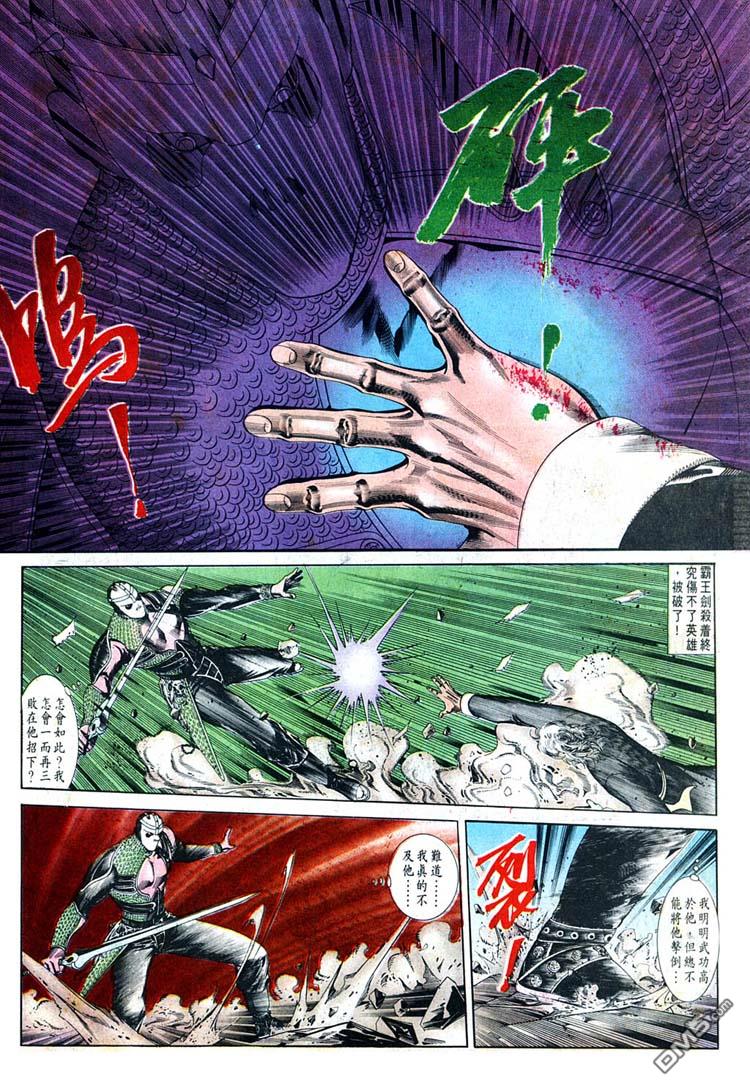 第 18 页
