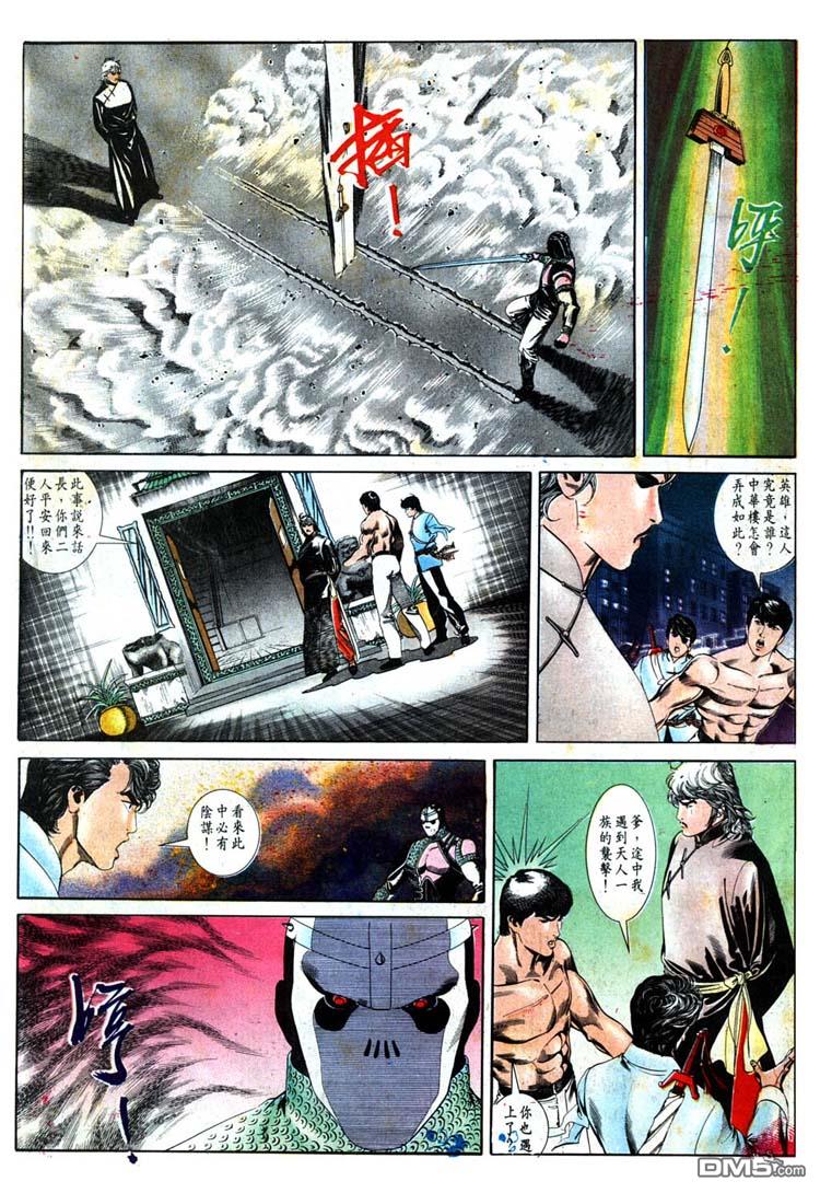 第 19 页