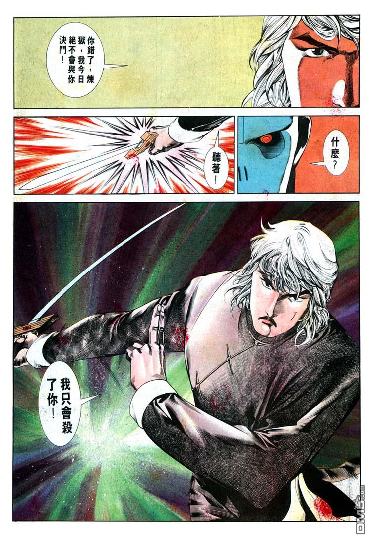 第 21 页