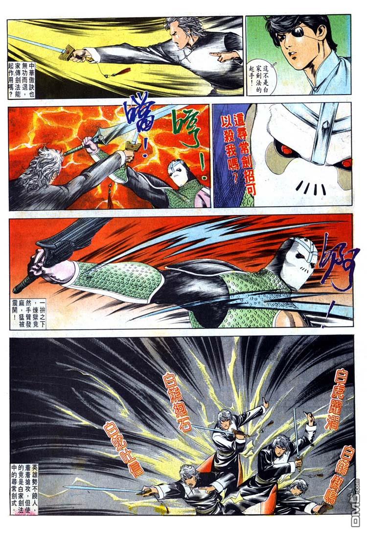第 22 页