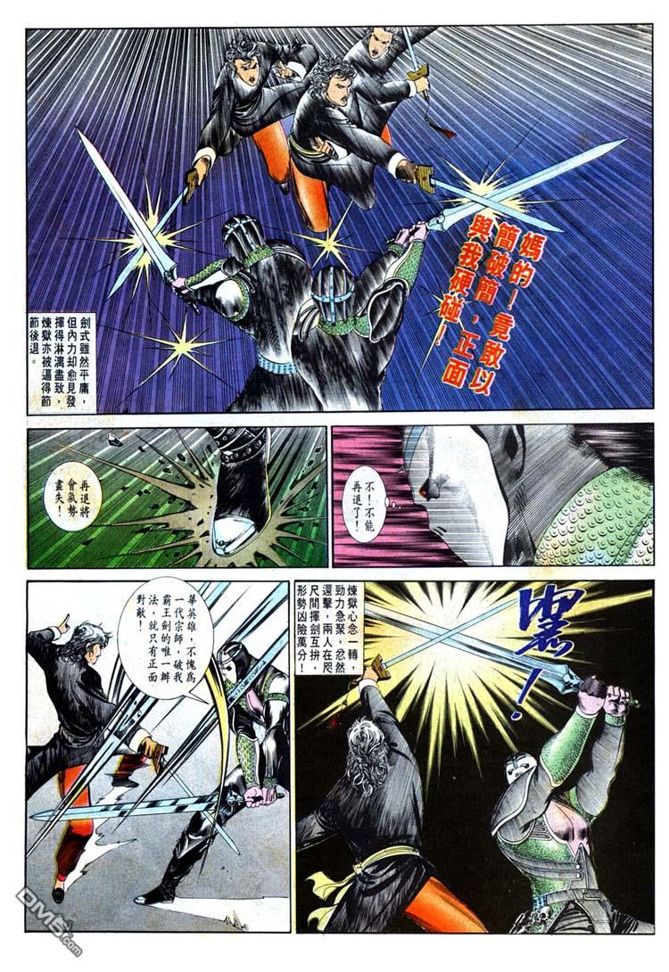 第 23 页