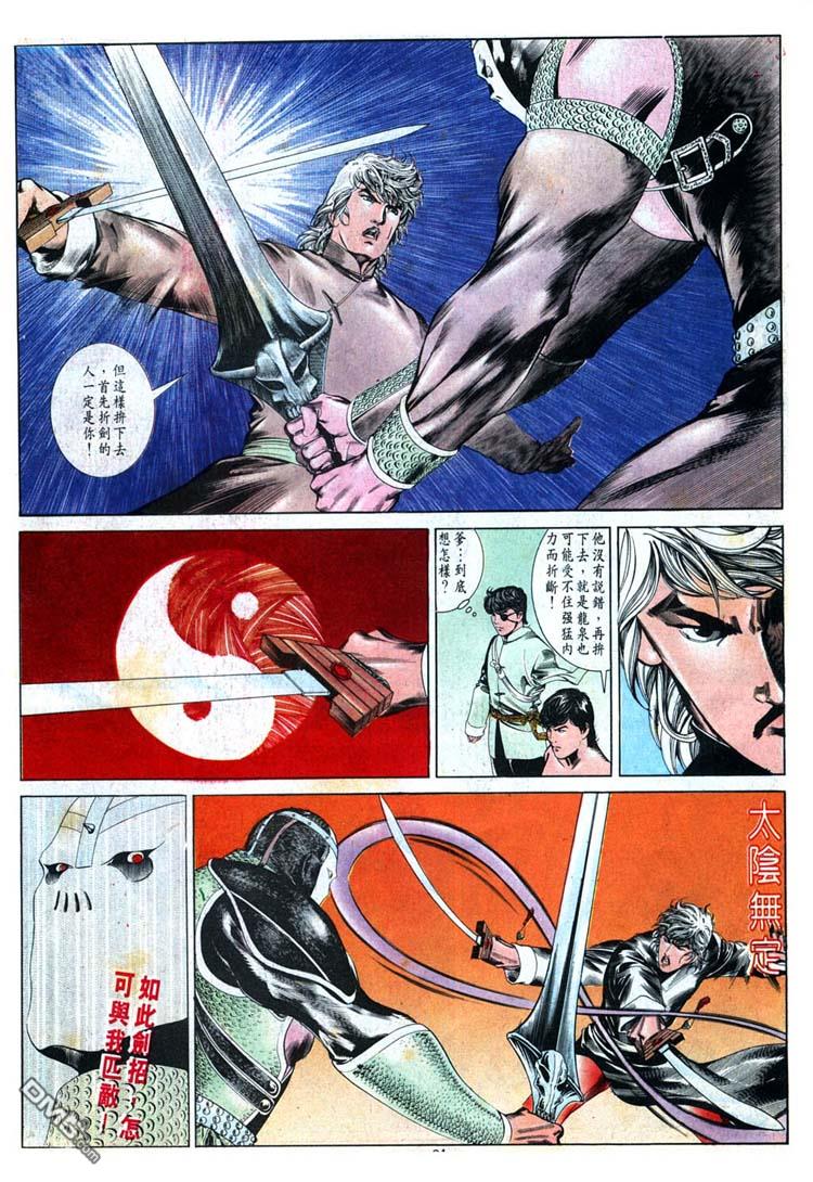 第 24 页