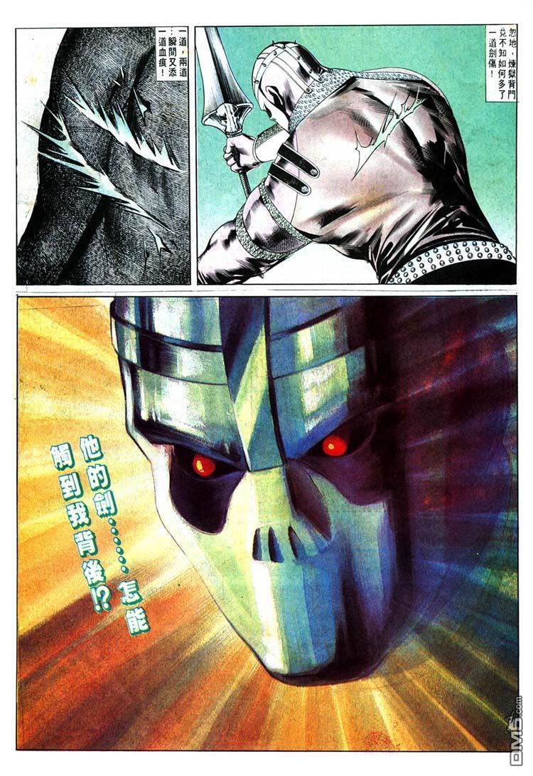 第 25 页