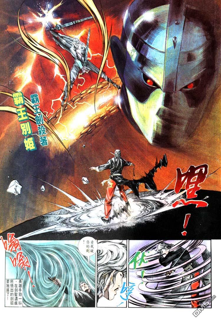 第 27 页