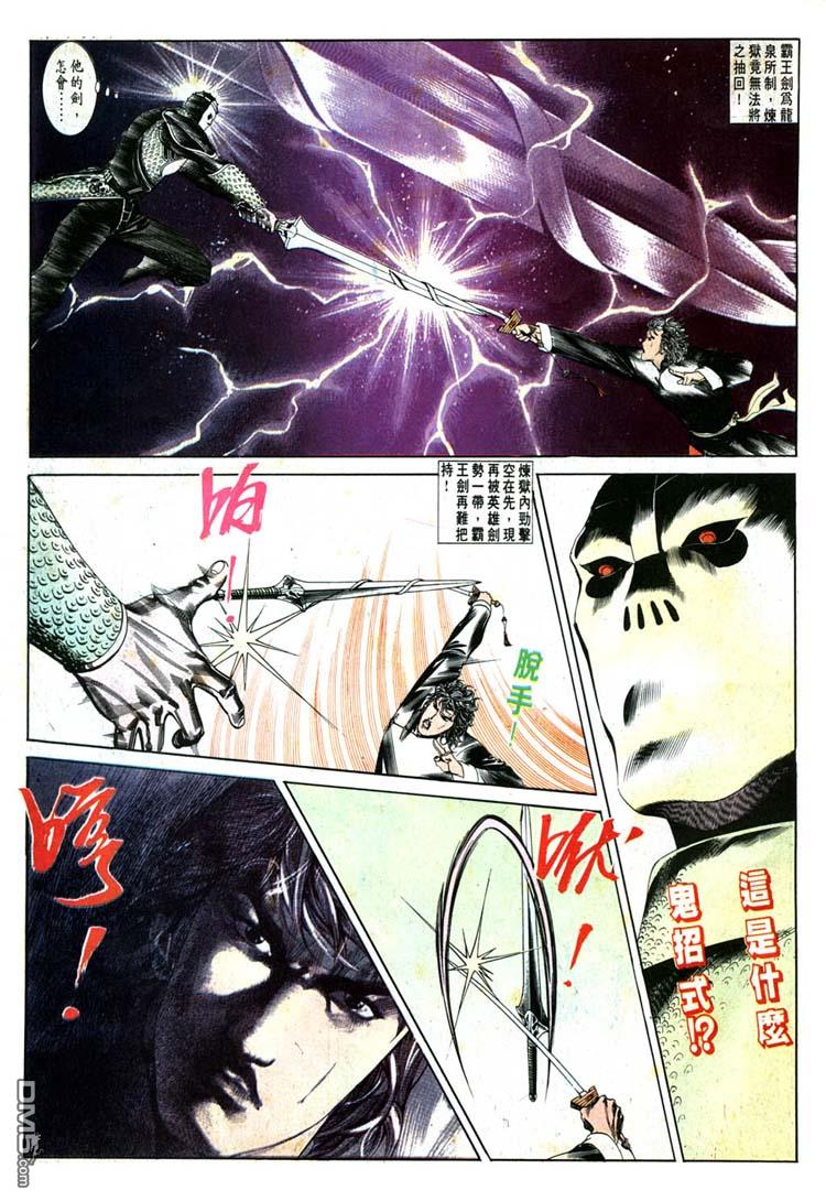 第 29 页