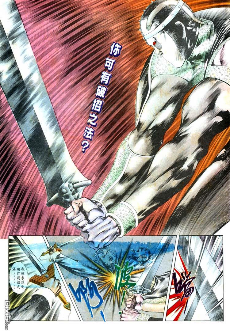 第 5 页