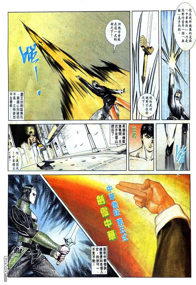 第 6 页