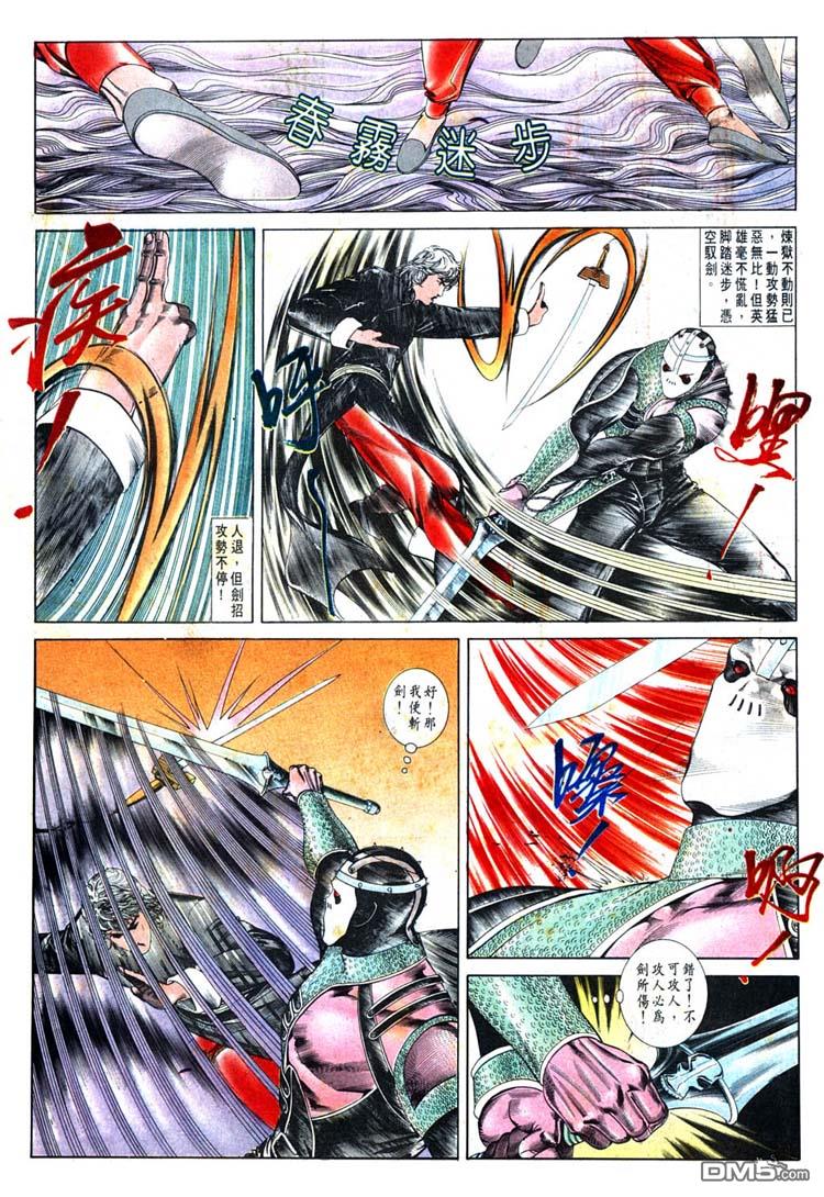 第 9 页
