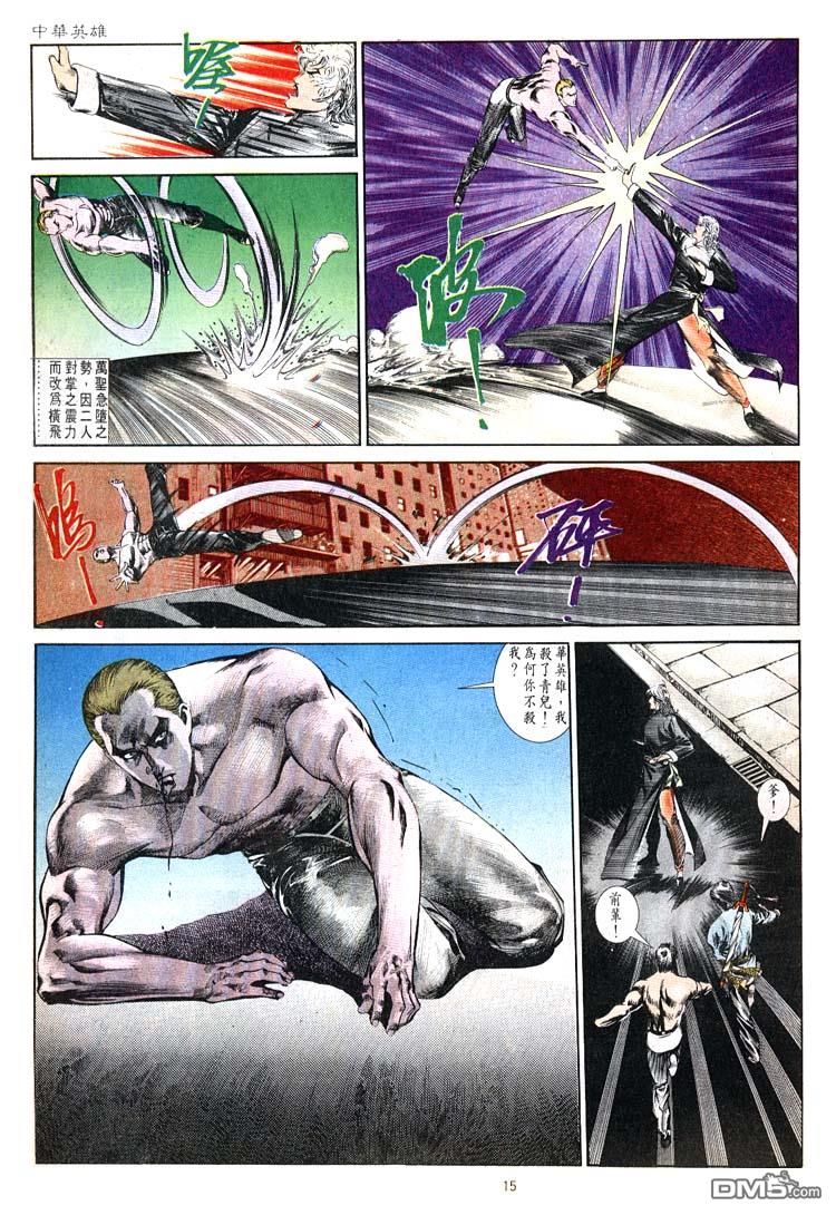 第 15 页