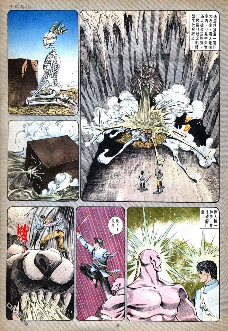 第 19 页