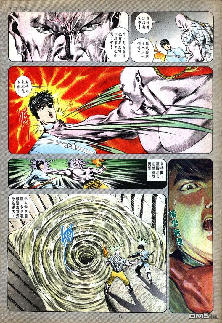 第 22 页