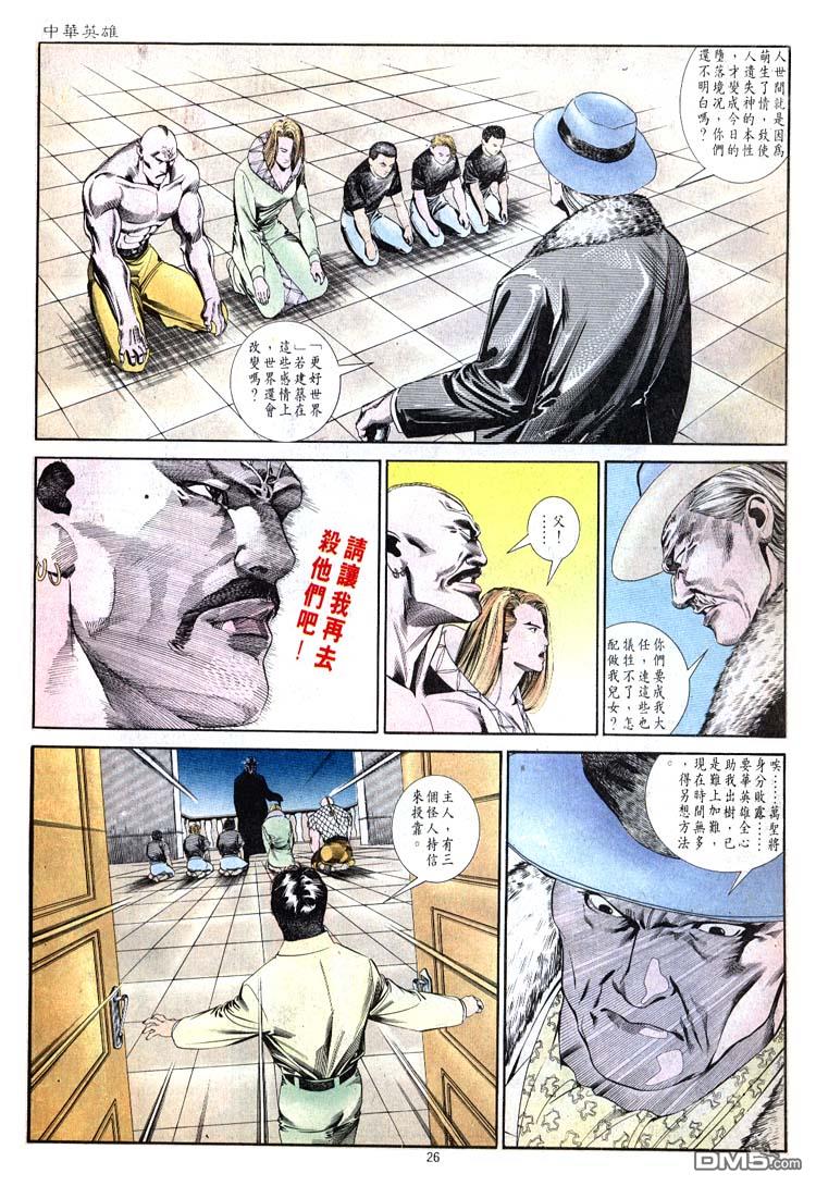 第 26 页