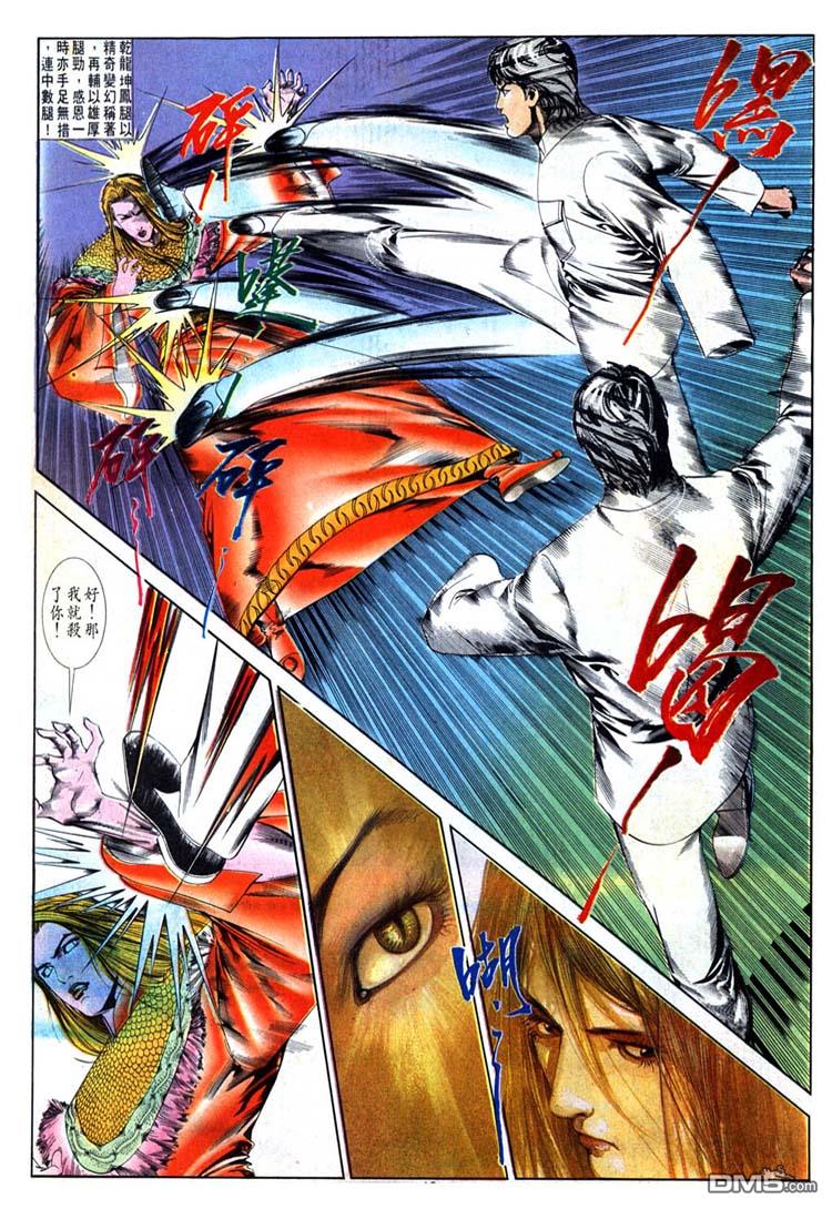 第 12 页