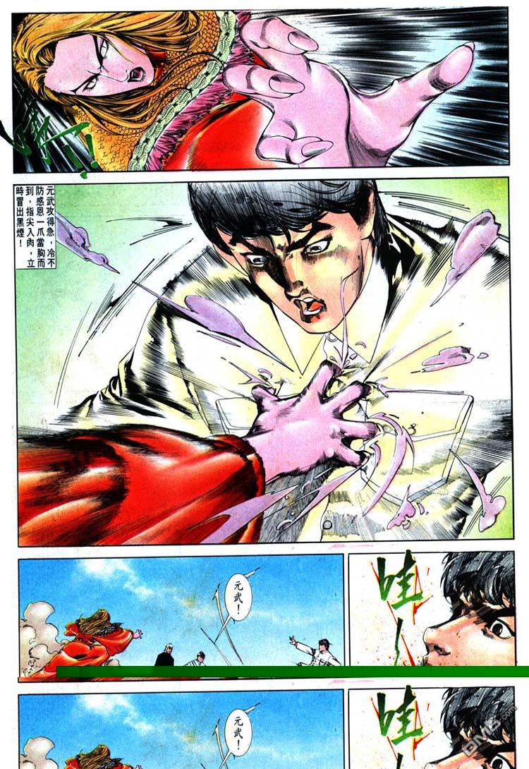 第 13 页