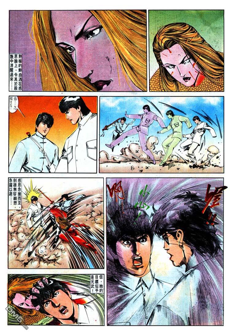 第 14 页