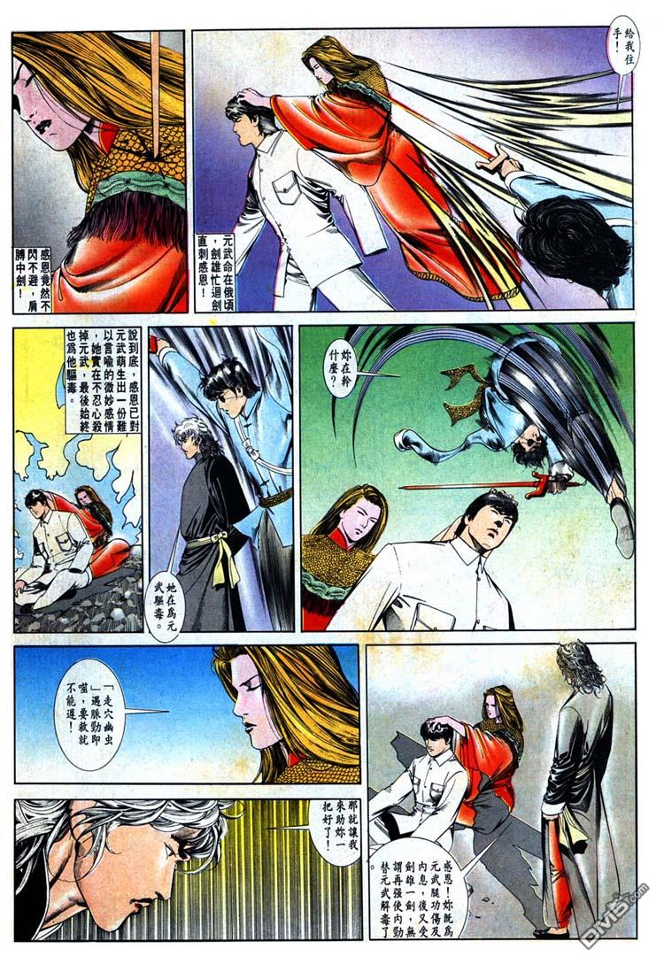 第 15 页