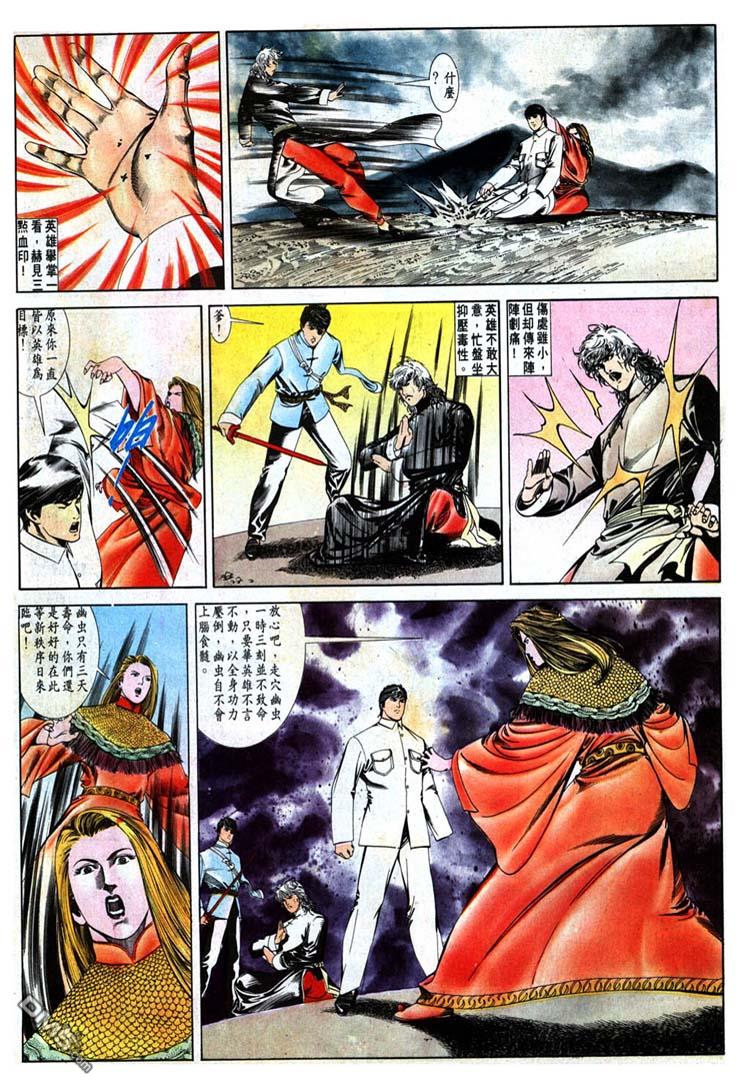 第 17 页