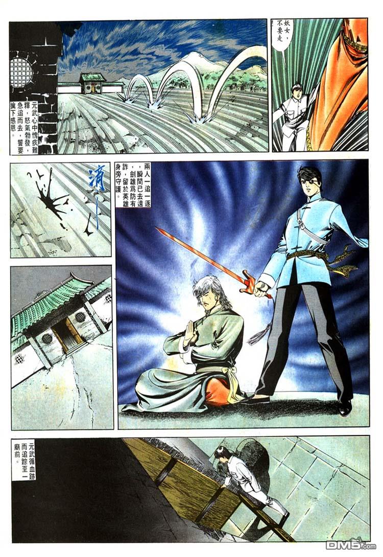 第 18 页