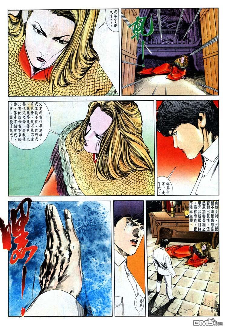 第 19 页