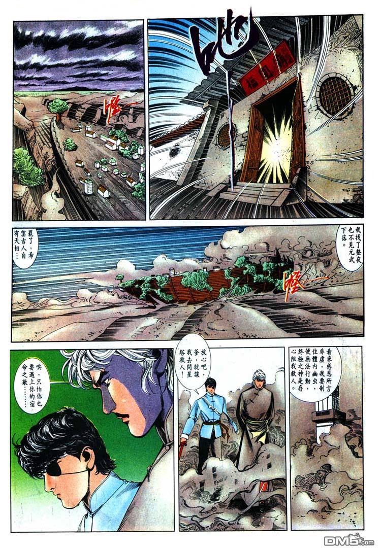 第 20 页