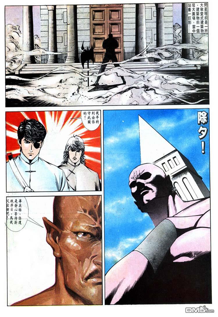 第 21 页