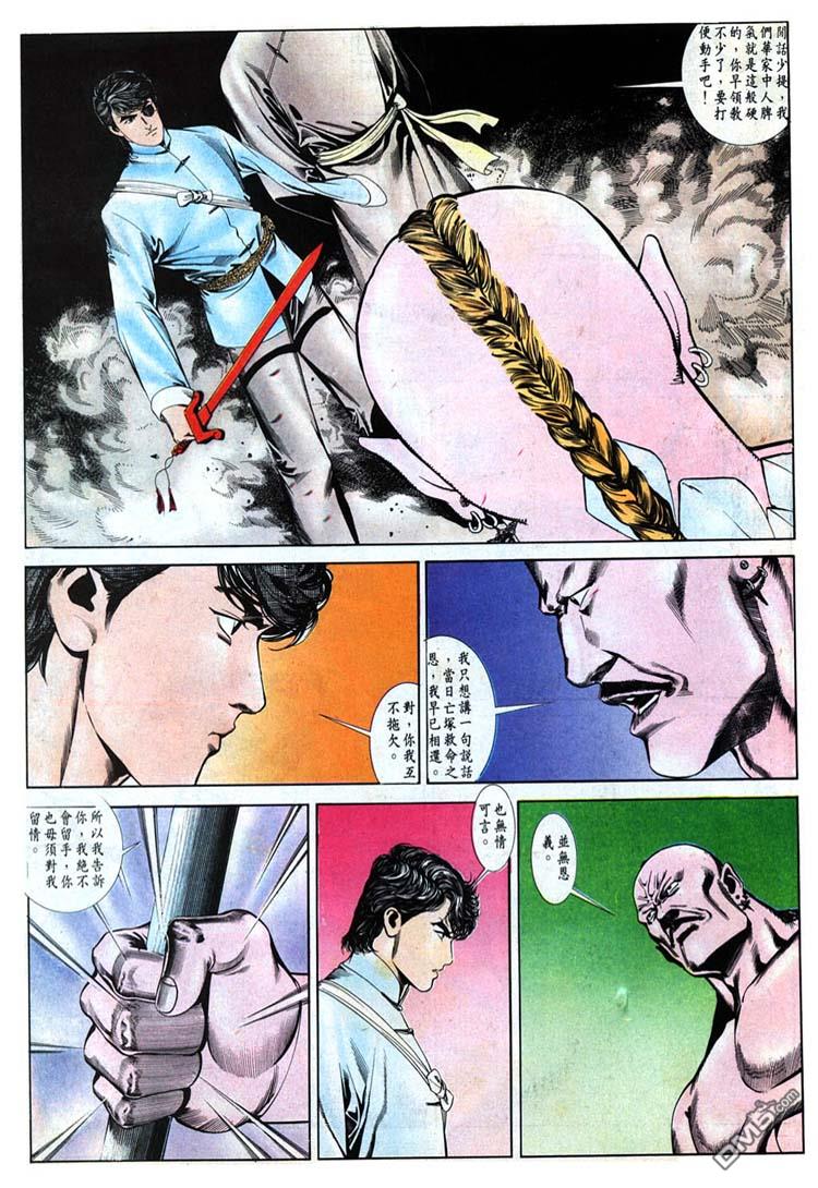 第 22 页