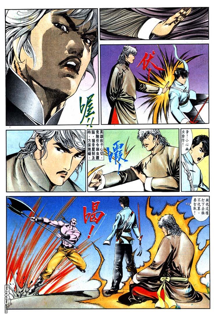 第 27 页