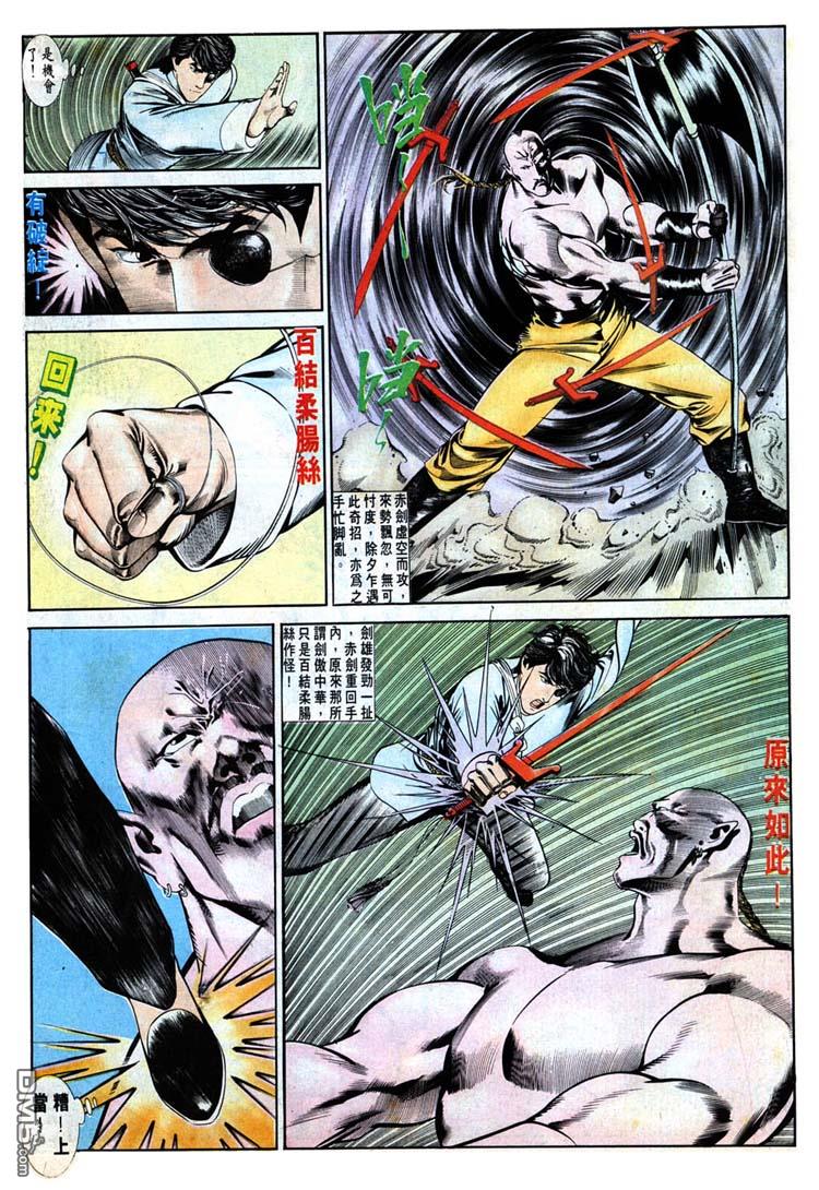 第 29 页
