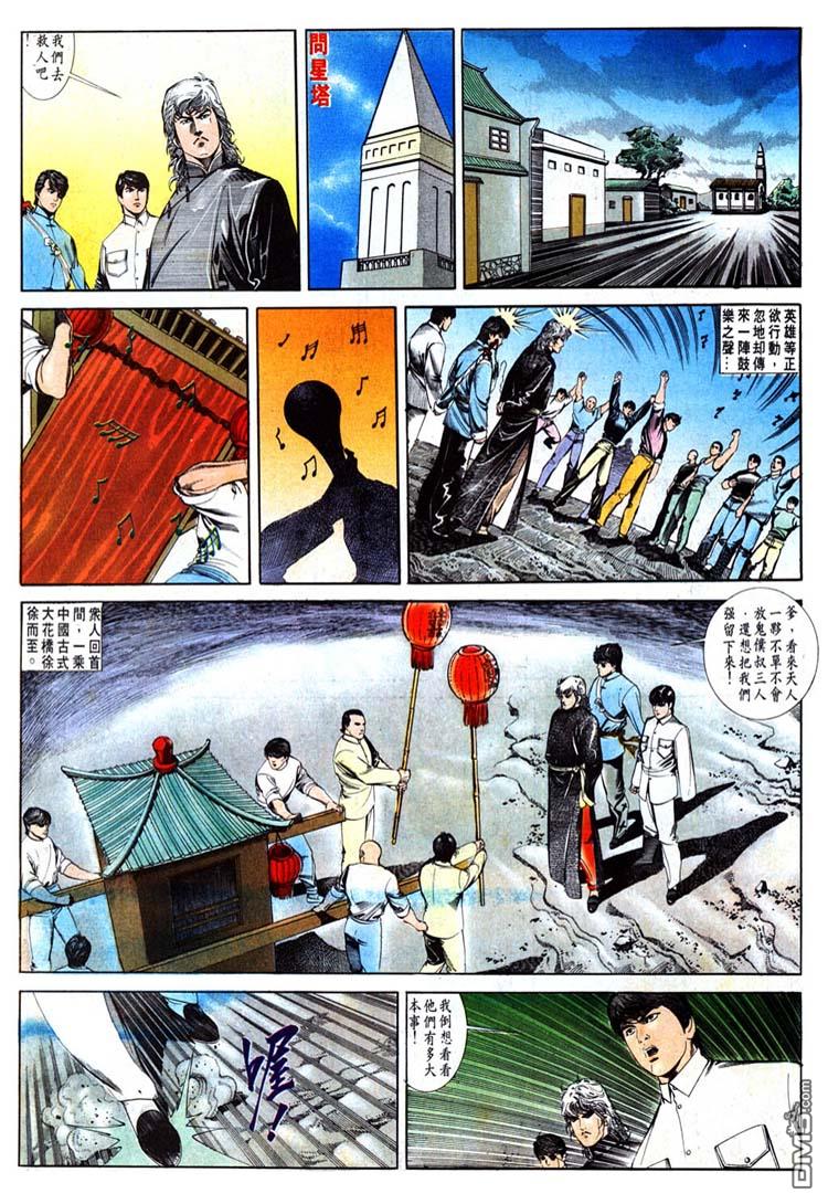 第 5 页