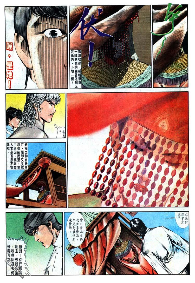 第 6 页
