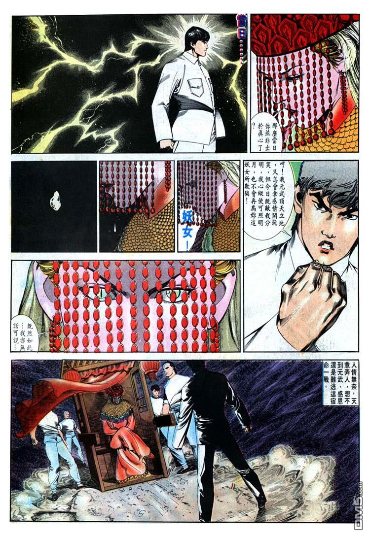 第 7 页