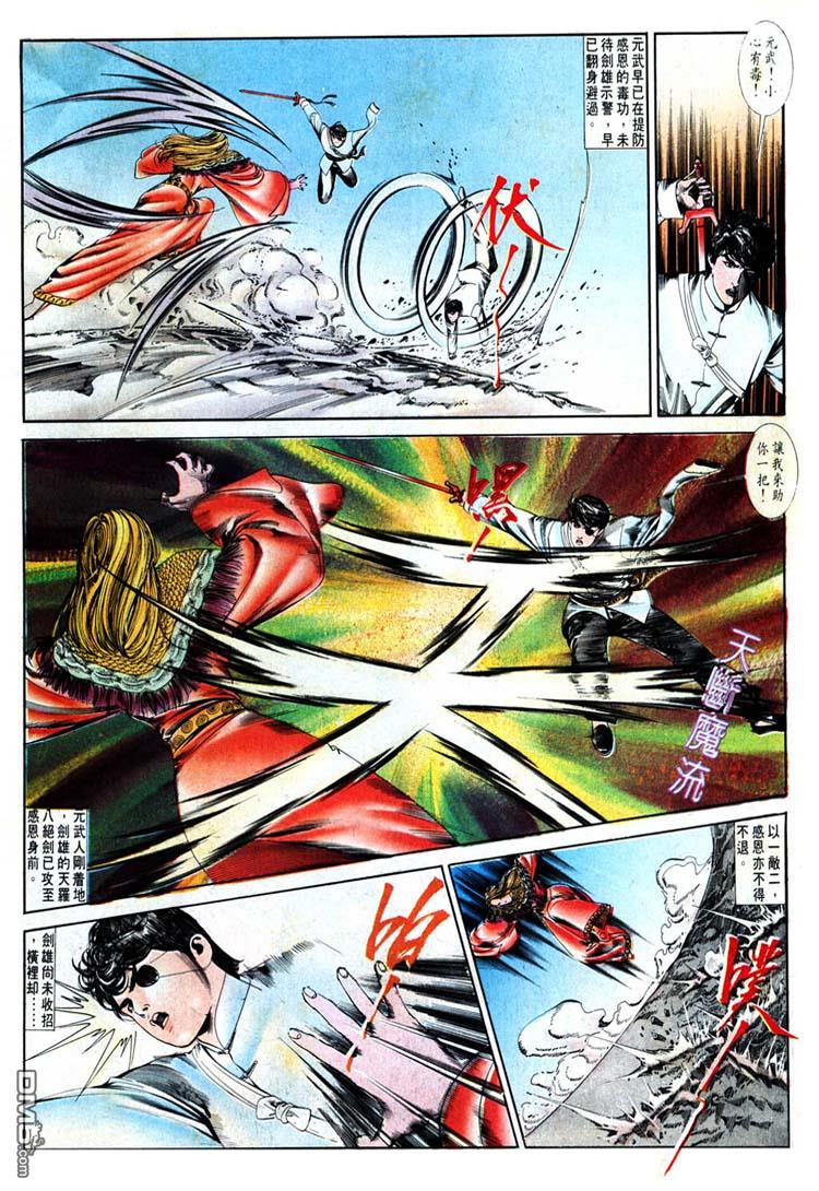 第 9 页