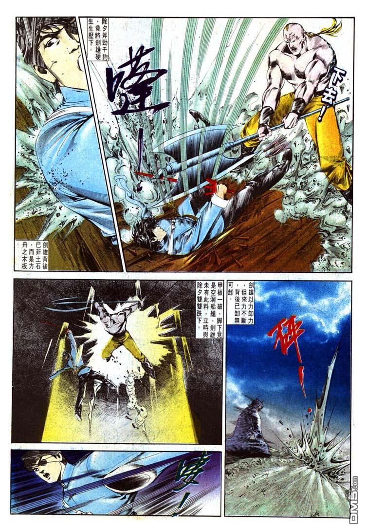 第 11 页
