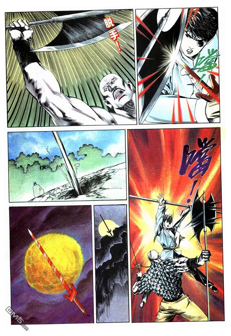 第 14 页