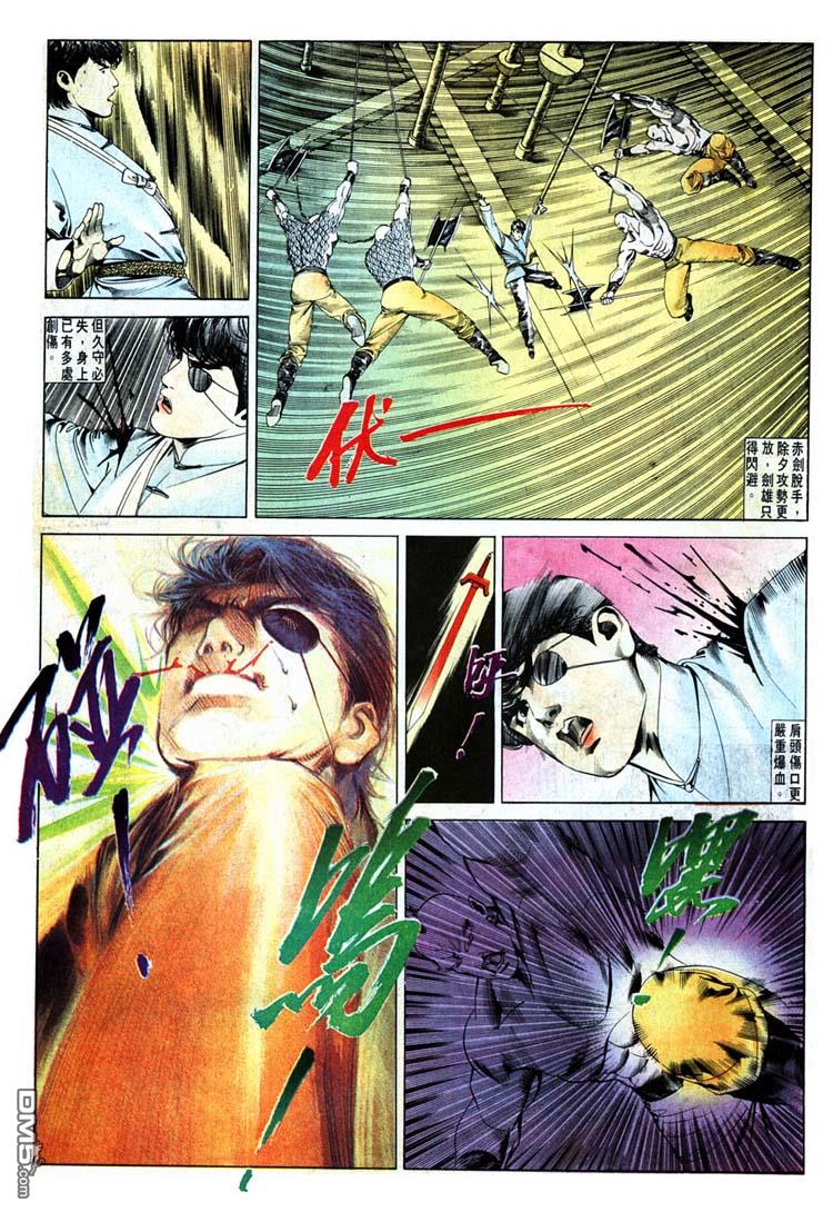 第 15 页