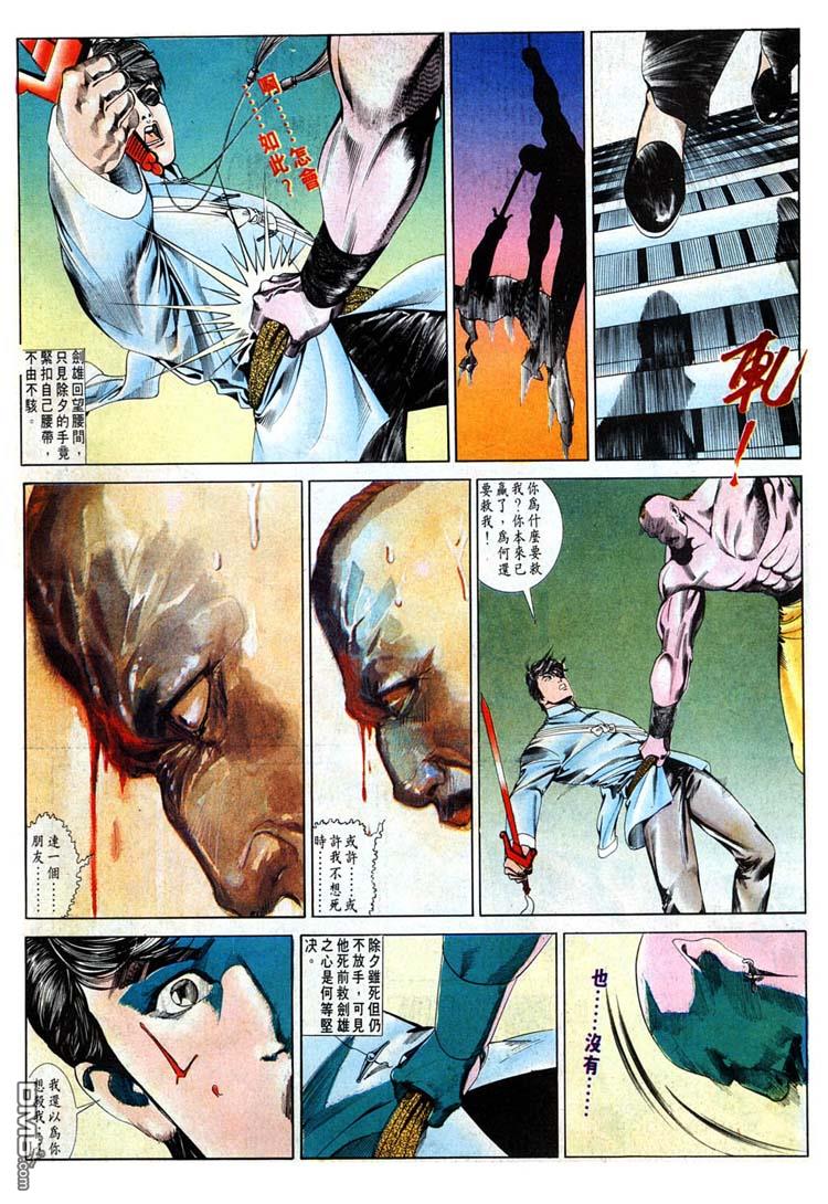 第 20 页