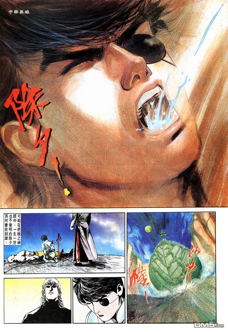 第 21 页