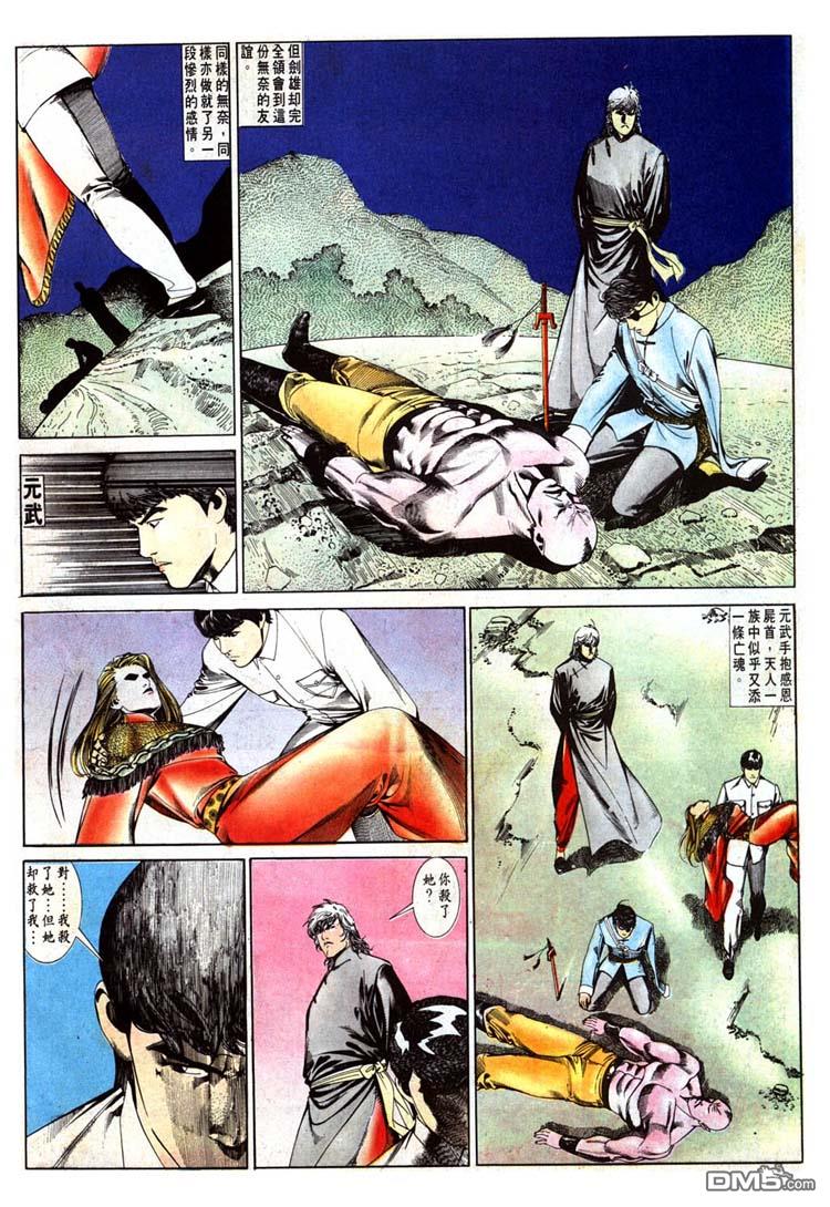 第 22 页