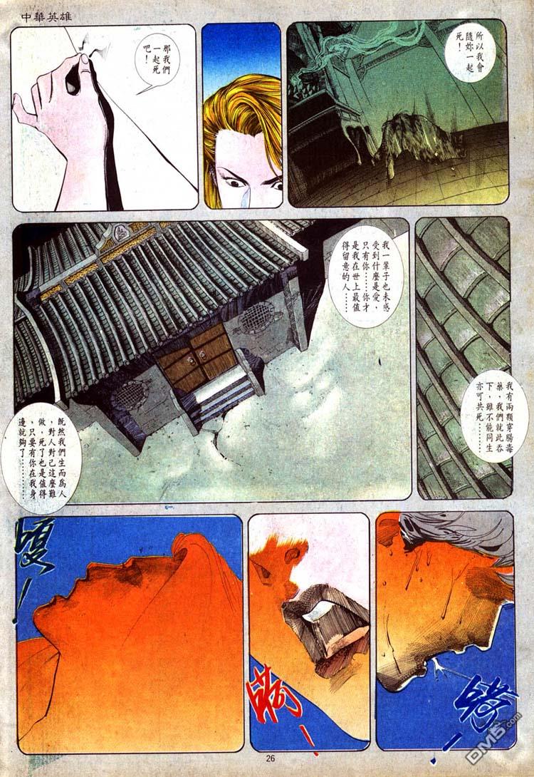 第 26 页