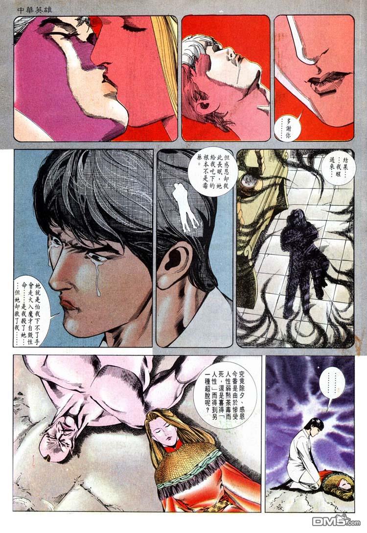 第 27 页