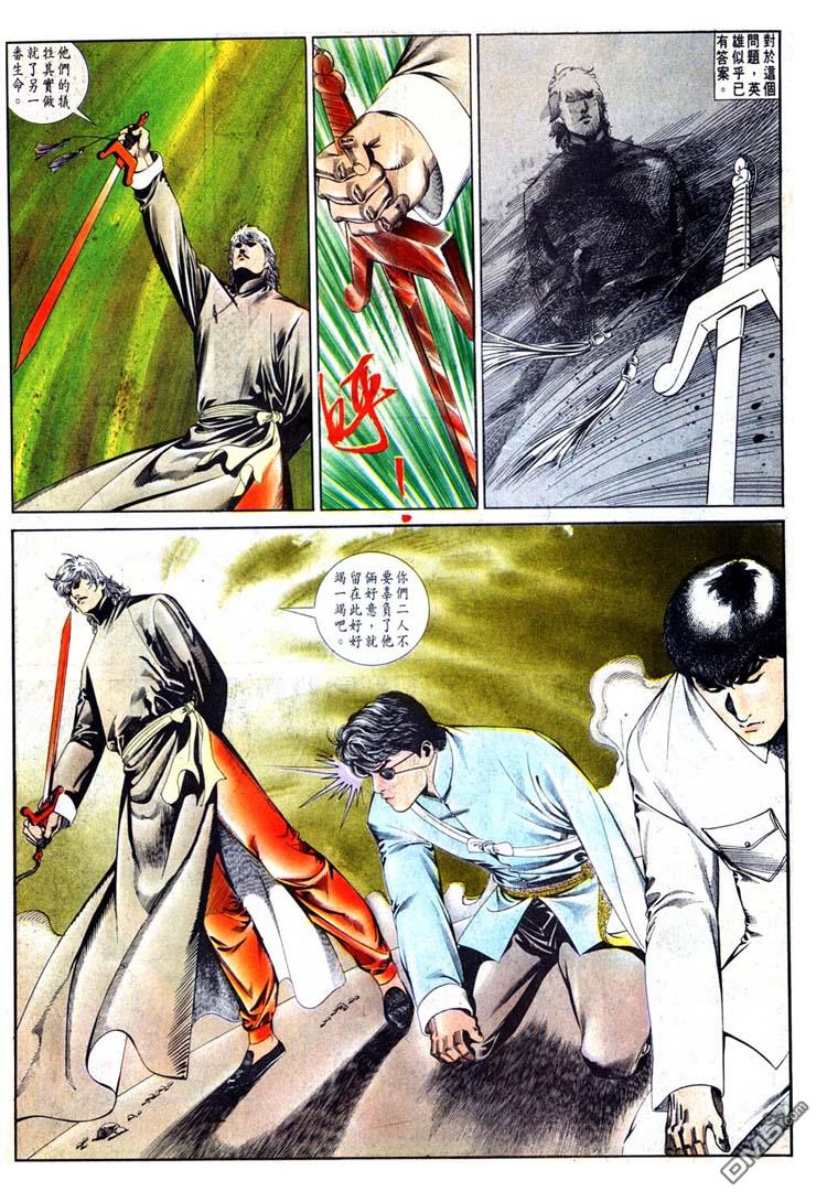 第 28 页