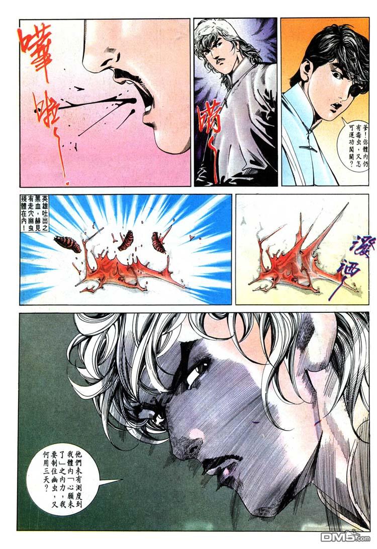 第 29 页