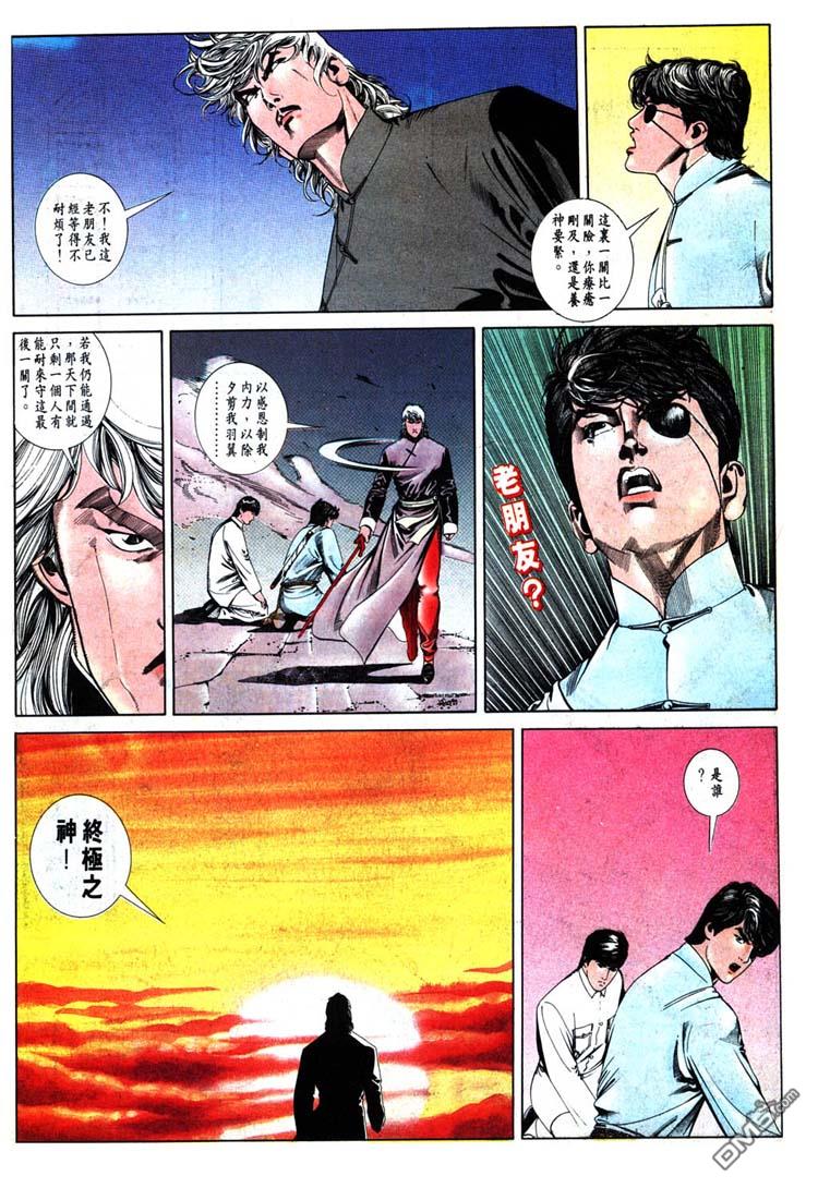 第 30 页