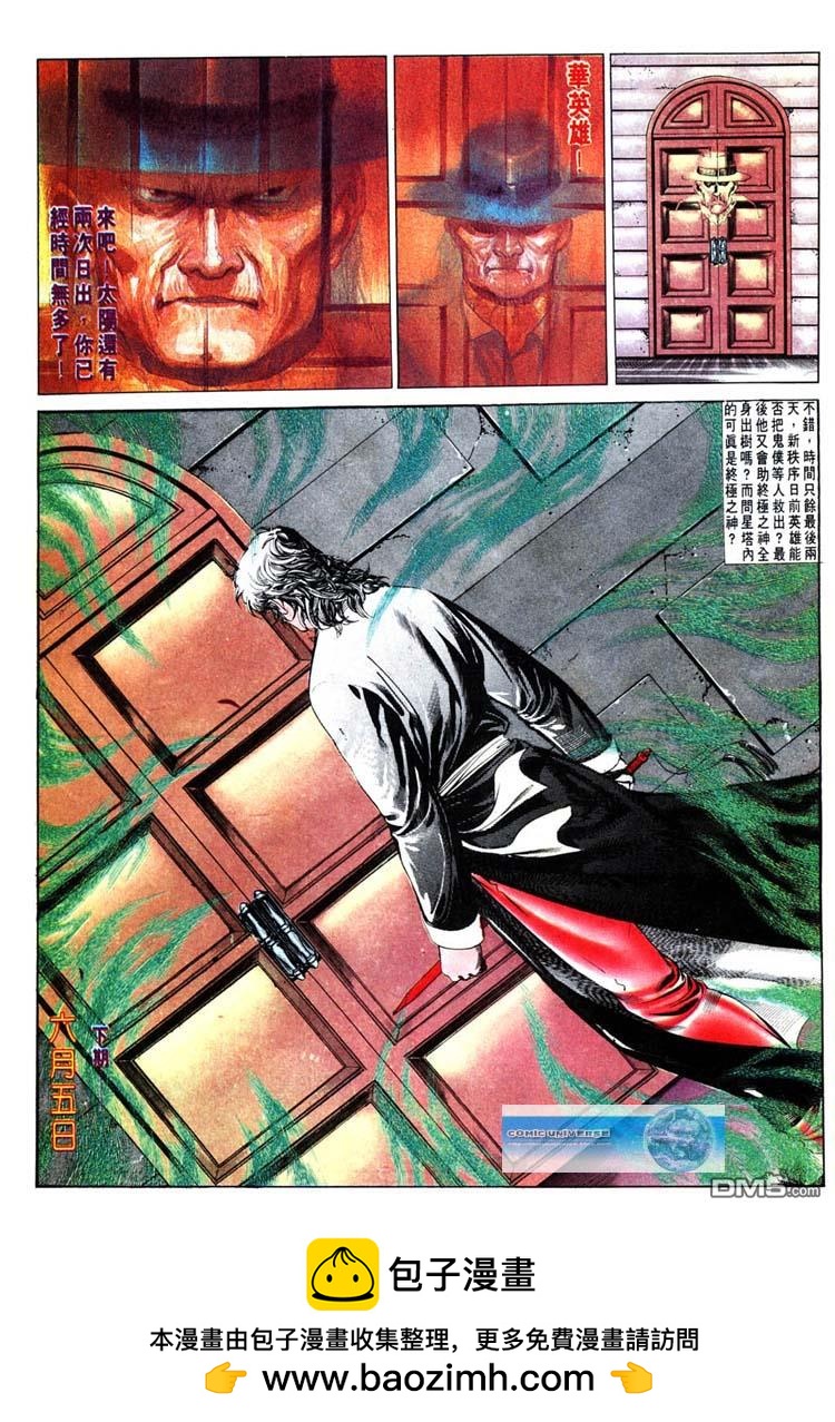 第 31 页